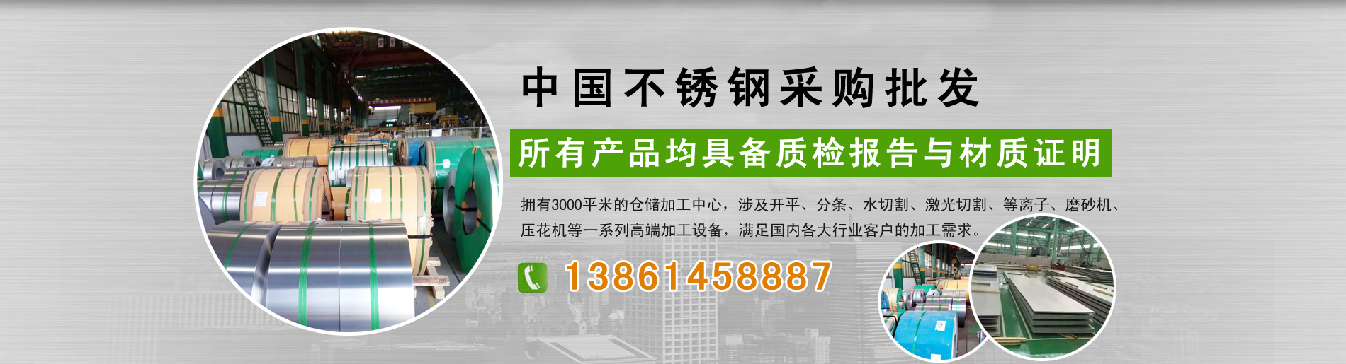 仟家信黄金分析软件下载